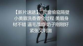 【新片速遞】  漂亮大奶美眉 身材娇小皮肤白皙 吃鸡乳交 小穴玩的高潮抽搐 娇喘连连 奶子哗哗 被无套中出内射 