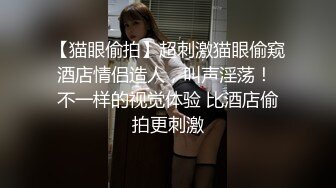 录无水~巨乳御姐~丰乳肥臀~P7【别再叫我妈妈】超大道具自慰~喷水如泉~淫语辱骂【31V】 (25)