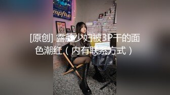 2021八月新流出国内厕拍大神潜入大学女厕偷拍第8部太爱这个条纹体恤眼镜妹了，跟到教室拍脸1080P高清无水印版