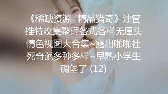 ❤️❤️ 窗户旁边操小天使，170CM美臀大长腿，顶级身材，细腰蜜桃臀，第一时间大屌后入，一进一出视觉享受