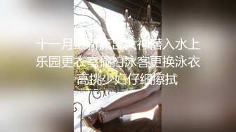  幸福一家人激情嗨皮7小时，全程露脸大秀4P搞事情，交乳交玩弄逼逼