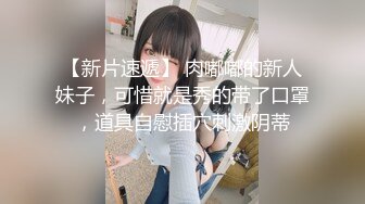 时尚精神小妹 纵情娇喘 探花巅峰已过无以为继