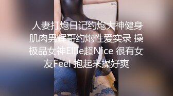   刚播不久新人姐妹花双飞头套男，连体吊带网袜，两个翘起屁股等待被操，呻吟浪叫极度淫骚