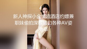 《台湾情侣泄密》美女大学生和男友之间的私密被渣男毕业分手后曝光 (2)