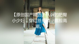 【极品推荐】7.13 大神 全网最美少妇 身材苗条 胸挺大屁股 无毛一线天 高清原创 高级VIP最新福利