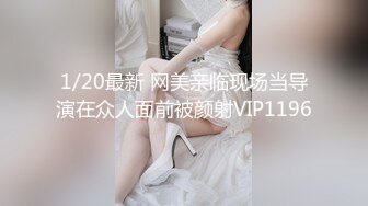 [高清无码]哈尔滨新婚小夫妻DEMON，漂亮女主街头习惯露出，约啪单男3P