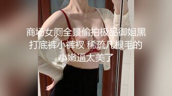 91CM-108.李琼.戚小怜.母亲的新男友3.调教女儿被发现.母女双飞真过瘾.91制片厂