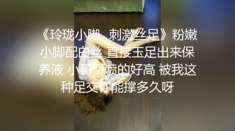 【江苏周扬青】D罩杯23岁小姐姐，家中跟老公激情一刻，专属骚逼粉嫩，淫液喷涌浪叫不止