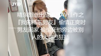 【新速片遞】 商场女厕全景偷拍性感高跟制服美艳少妇❤️人美B嫩很诱人