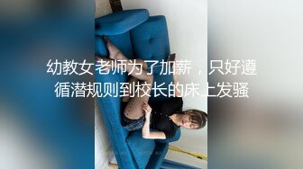 女友手撑在床上 大屁股被主人蹂躏