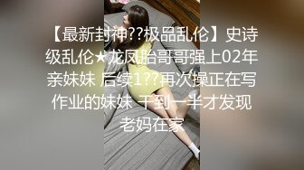 [3D国漫] 极品女神梦儿的口交侍奉 经典剧情漫漫 经典之作