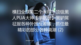 甜仔 白色吊带短裙 凹凸有致的身材若隐若现 让人浮想联翩