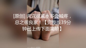 STP27372 新人18萝莉嫩妹！娇小身材贫乳奶子！脱下内裤超嫩小穴  全裸展示身材 按摩器震穴流出水