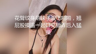 私密电报群VIP福利，户外露出紫薇，极骚母狗【小汤圆】道具双通高潮喷水，撸点满满 (1)