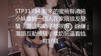 P站国产痴女 小巫女xiaowunv 情趣制服自慰高潮喷水资源视频福利合集[33V] (10)