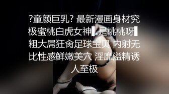 STP31303 冷艳新人美少女！舌钉表情淫骚！黑衣露奶装揉捏，多毛骚逼道具猛捅，娇喘呻吟不断好骚