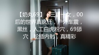 【爱情故事】21.09.10偷拍 网恋奔现 约炮良家熟女 人妻少妇