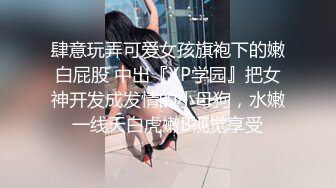 校园风流韵事 小情侣澡堂激情啪啪 年轻人的战场无处不在！