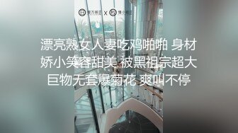 【自整理】匈牙利舔屁眼女王苦练毒龙钻和顶肛技术，这是要决心延续东莞的辉煌吗？【127V】 (111)