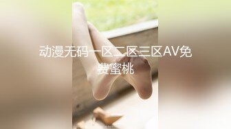 【新片速遞】【极品性爱❤精品泄密】2022最新反差婊《10》性爱私拍流出❤十五位满分美女出境 极品嫩模+校花学妹 高清720P版 