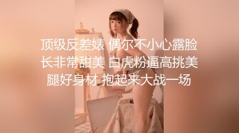 【新片速遞】短发风骚少妇完美露脸，趴下口交，无套女上位插入白虎骚穴，口活精湛，最后一顿深插内射中出[1.11G/MP4/01:40:44]