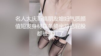 居家网络摄像头被黑TP年轻夫妻打炮前为了增加情趣老婆把B毛处理干净居然用镊子拔很生猛不怕疼