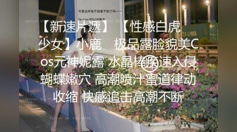 【AI换脸视频】马思纯 用身体帮老公还债，被黑老大连续内射