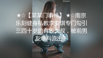 美腿尤物御姐女神〖苹果〗❤️粉色诱惑，极品身材大长腿无套爆操小骚穴，女神床上就是这么放荡，画风唯美