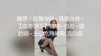 最新偷窥几个青春靓丽高颜值美眉嘘嘘