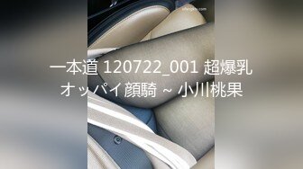 【极品良家妹子勾引哥哥】用力口交~操软了继续口硬继续狂干上位主动骑乘抽插双双上高潮