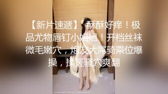 真不错让人心动【极品御姐】【听者藐藐】第二弹大学生气质美女超诱惑眼镜戴上超飒 (3)