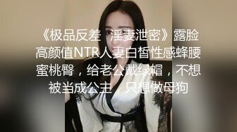 【美乳御姐】【你今天吃了吗】四天深喉啪啪被干，骚气逼人印象深刻新星 (5)