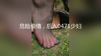   碎花裙子长发美少妇，被猥琐男无套后入巨乳乱颤乳头很粉嫩