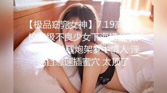 【同款双闺蜜??请战群交操】推特极品反差婊『小妮子』携双闺蜜极限露出 户外全裸 野战跪舔 黑丝啪啪 高清720P原版