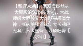 麻豆传媒&amp;渡边传媒 DB007 商务客奋力调教外派女技师