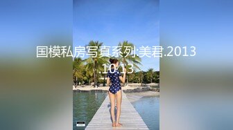 【百度云泄密流出】渣男和极品大长腿女友分手后 啪啪视频被曝光