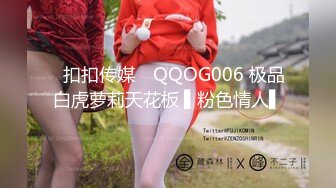 2/9最新 火辣胸猛女家教给我玩到逼逼喷水的暴力惩罚VIP1196