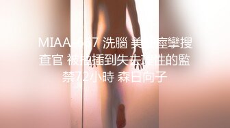 被哥哥发现自慰棒的娜塔莉·奈特带着蓝发闺蜜主动献身