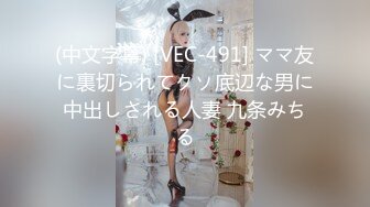 413INSTC-261 【衝撃の女子大生】エッチで感染する絶頂因子 性欲が倍増し快感が爆発してしまった19才とおじさんの激しすぎる生ハメ濃厚中出し個人撮影 (福田もも)