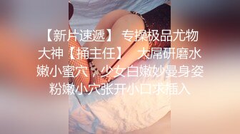 穿黑丝的女友和单男前戏