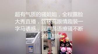 性欲无底限的美女