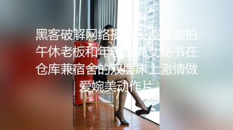 STP18979 【你的幼儿园老师】极品眼镜妹 清纯甜美 黑丝制服超诱惑 挑逗大屌炮友各种姿势啪啪啪 小穴挺粉