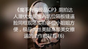 【可妮酱】刚成年下海!3个小白虎~玩逼~女女操~找男的玩