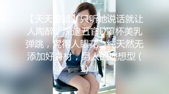 【唯美百合视觉盛宴】极品尤物气质百合女神 rumingLLB 早晨被小狗用温柔的性爱唤醒 两位极品身材女神的视觉盛宴