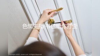 ★☆【极品御姐完美露脸】★☆超淫丝袜母狗『小语』新版私拍爆裂黑丝各种爆操骚逼高潮 (9)