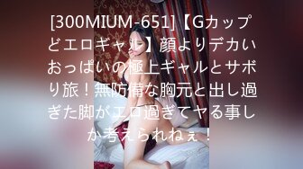 (HD1080P)(えむっ娘ラボ)(mism00258)肛門喉奥膣穴 欲張り3ツ穴マゾファッカー 芹沢ひな