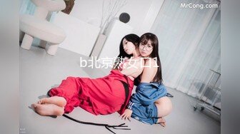 果冻传媒 GDCM036 国庆档特辑伪装者代号91下 莉娜 美女特工堕入陷阱 劲爆翘乳肏穴逼供