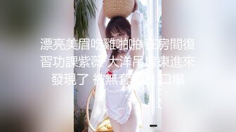 黑白双丝姐妹花 E奶蝶和闺蜜到鸭店挑了4男一起玩6P 妹妹还首次体验了潮吹