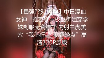 ❤️❤️【可妮酱】刚成年下海!3个小白虎~玩逼~女女操~找男的玩3P