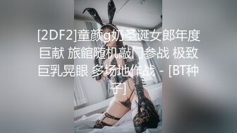 白肤柔肌肉的神尻妄想